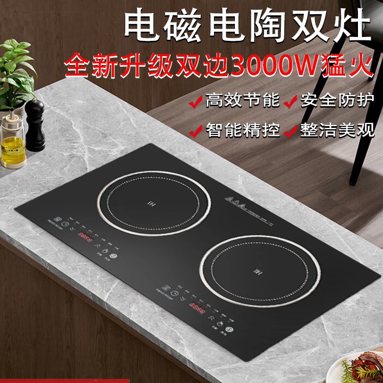 Official Good Wife Induction Cooker Double Stove Commercial Household Embedded Induction Cooker Double Stove Double Head Stove High Power Electric Stove