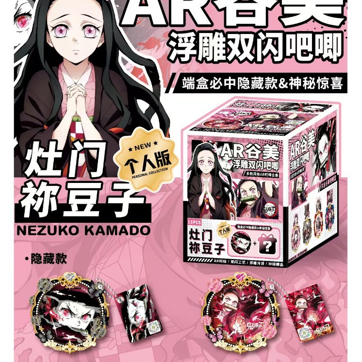 9002 秤豆ARグーメイバチバッジ【10+1収納ボックス】 / 75mm