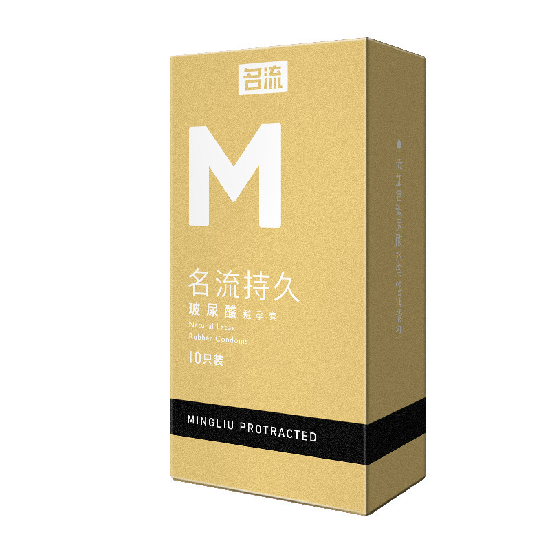 M 롱래스팅 히알루론산 10팩 (새 포장 파란색 박스)