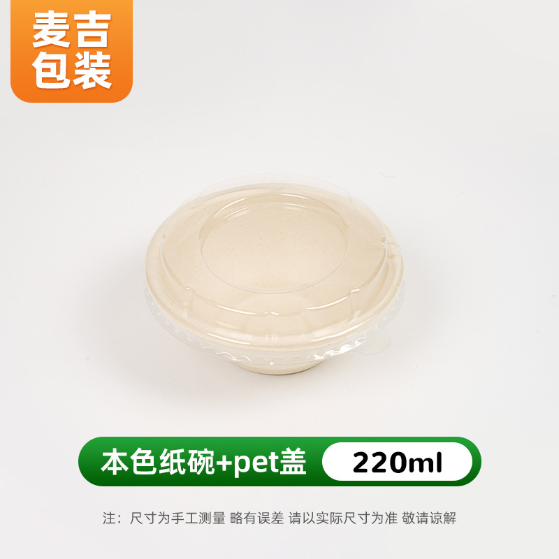 Tazón de papel desechable al por mayor pulpa degradable para el hogar tazón de barbacoa al aire libre para llevar caja de empaque tazón de papel patrón personalizado