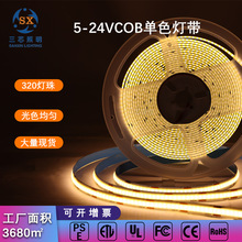 SXZM��ѹ12Vcob320�����Եƴ�������8mm������ճ����¥��led�ƴ�