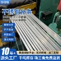 佛山精密304201不锈钢带