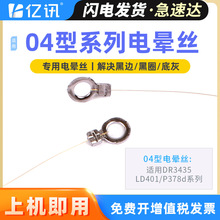 �����ֵ�MFC8535DN����˿DR3450 MFC8530DN 8540DN���ļ�HL5590DN