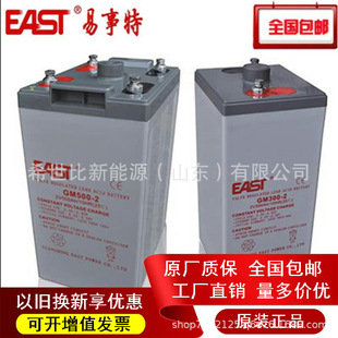 ��������늳�GM100-2�y��ʽ�U����S�o2V100AH�C����վ����ϵ�y