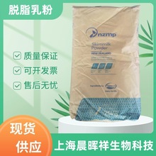 �a��ȻÓ֬�̷ۺ決ţ܈�Ǳ��������̲�ԭ��ʳƷ��ţ��Ó֬�̷�