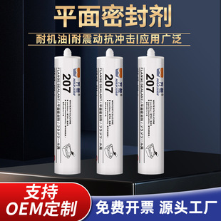 207ƽ���ܷ��z���m�ܵ��ܷ�l�әC׃�����ܷ������|�LЧ��©