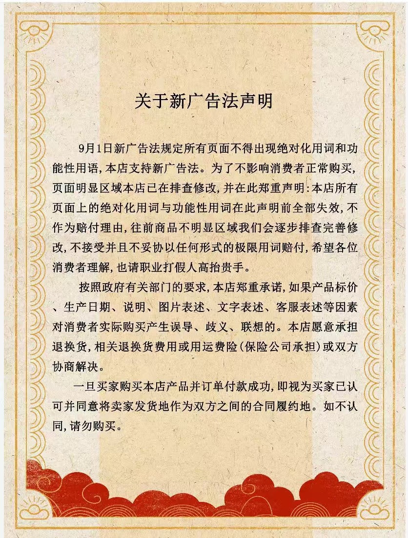 微信图片_20240905131952