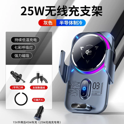 Car Wireless Charging Stand: Car phone holder - bk62-s-gray-air-vent-car-charger-can-be-removed-when-the-engine-is-off-strong-magnetic-attraction