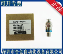 ̨������ MINDMAN  �ք��y MVHA-4P  MVHA-3P  MVHA-2P ��Ʒ �F؛