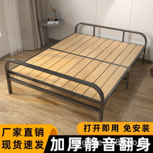 厂家直销折叠床单双人经济实惠出租屋午休床简易便携铁艺床救灾床