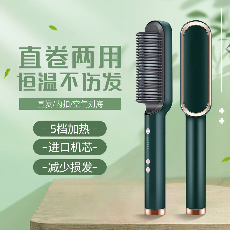 Curly harmless brush