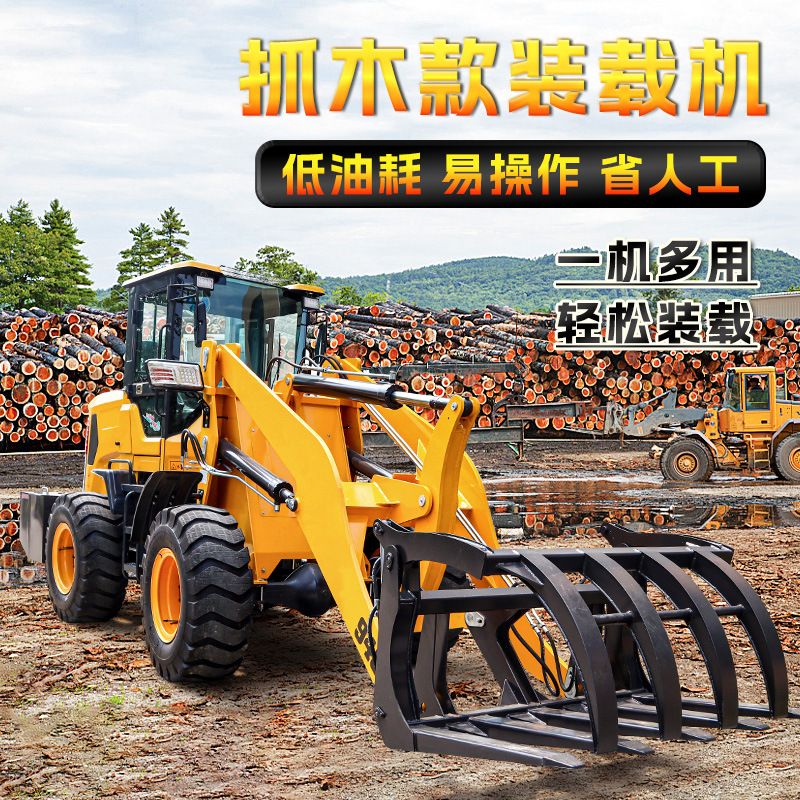 铲车装载机四驱工程柴油养殖加长臂家用养殖清雪小型多功能推土机