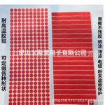 高温红色美纹纸复合PET胶带 红色美纹纸胶带 双面胶