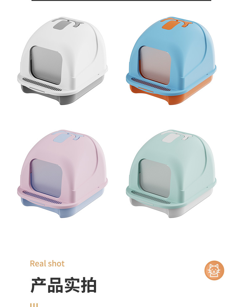全封闭猫砂盆描述_10