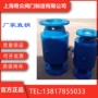 fa49h安全阀