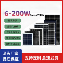 ̫��ܹ����6W-220W���ʆζྦྷ��l늰��Ч̫��ܳ�늰幤�S