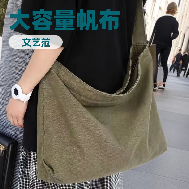 帆布复古斜挎包男女同款手提包通勤包学生上课包单肩包大容量背包