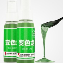 山西变色龙钓鱼小药哈密瓜黑坑鲤鱼框镜三道鳞裸鲤鱼饵添加剂