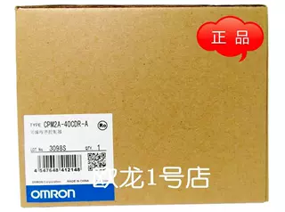 欧姆龙 CPM2A-40CDR-A  可编程序控制器 原装全新正品现货