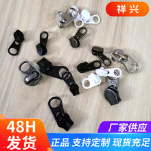 ykk拉链正品3号大5号尼龙CN正反穿短牌拉头 码装拉头现货拉链头
