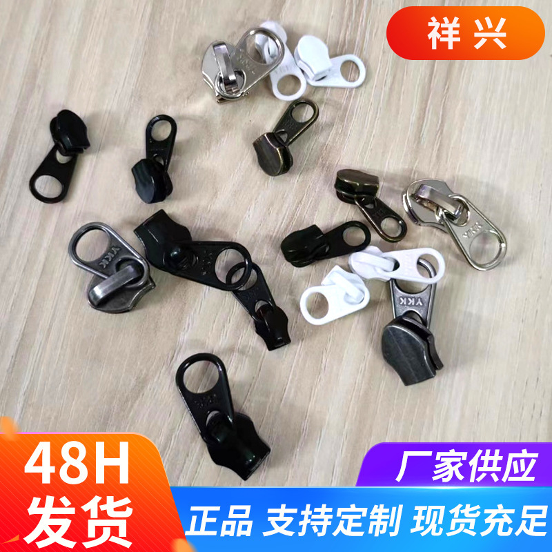 Ykk Zipper Genuine No. 3 Large No. 5 Nylon Cn Front and Back Wear Short Card Slider Coded Slider Ready-Made Zipper Puller Ykk Zipper Genuine No. 3 Large No. 5 Nylon Cn Front and Back Wear Short Card Slider Coded Slider Ready-Made Zipper Puller