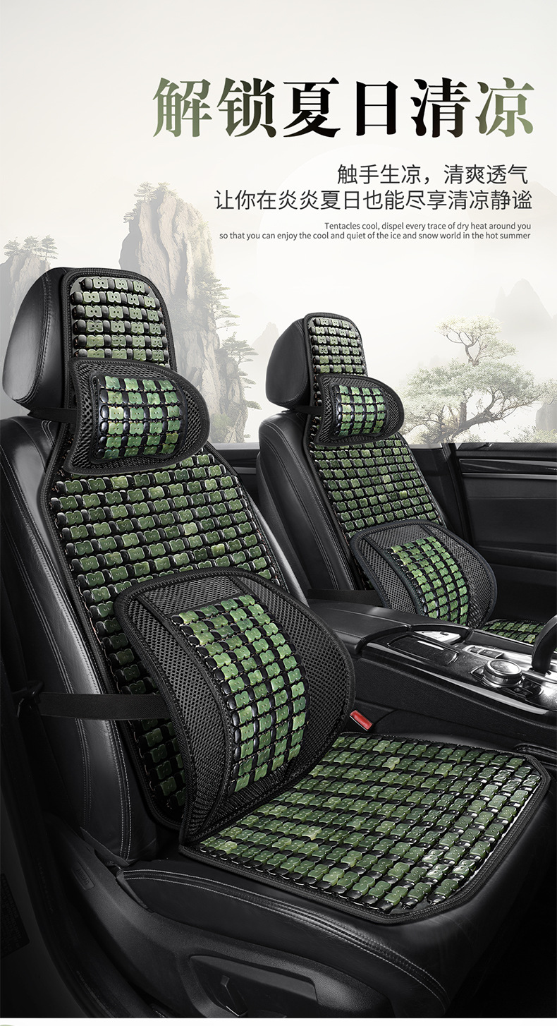 Car seat cushion summer cooling pad single piece truck seat cushion bamboo mat car mat interior ice silk summer ventilation breathable