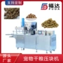 压力可调自动干粮机器