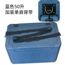 ���ʳƷ������ EPP��ĭ��������ر��r��������ˮ������ 50��