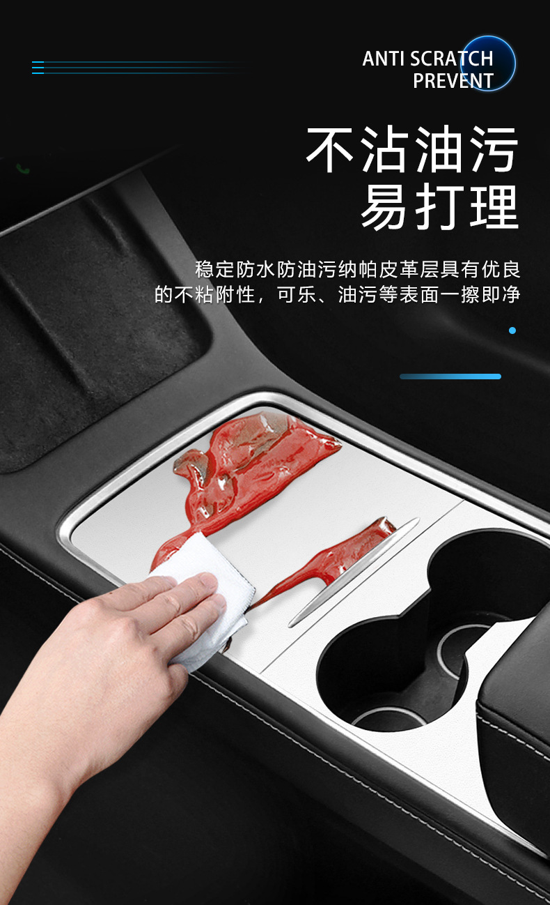 Suitable for Tesla model3/Y Huanxin Edition Central Control Panel Film Protective Film Car Interior Decoration Accessories
