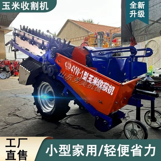 新款玉米收割机单行玉米收割扒皮籽粒破损率低玉米收割籽粒回收机