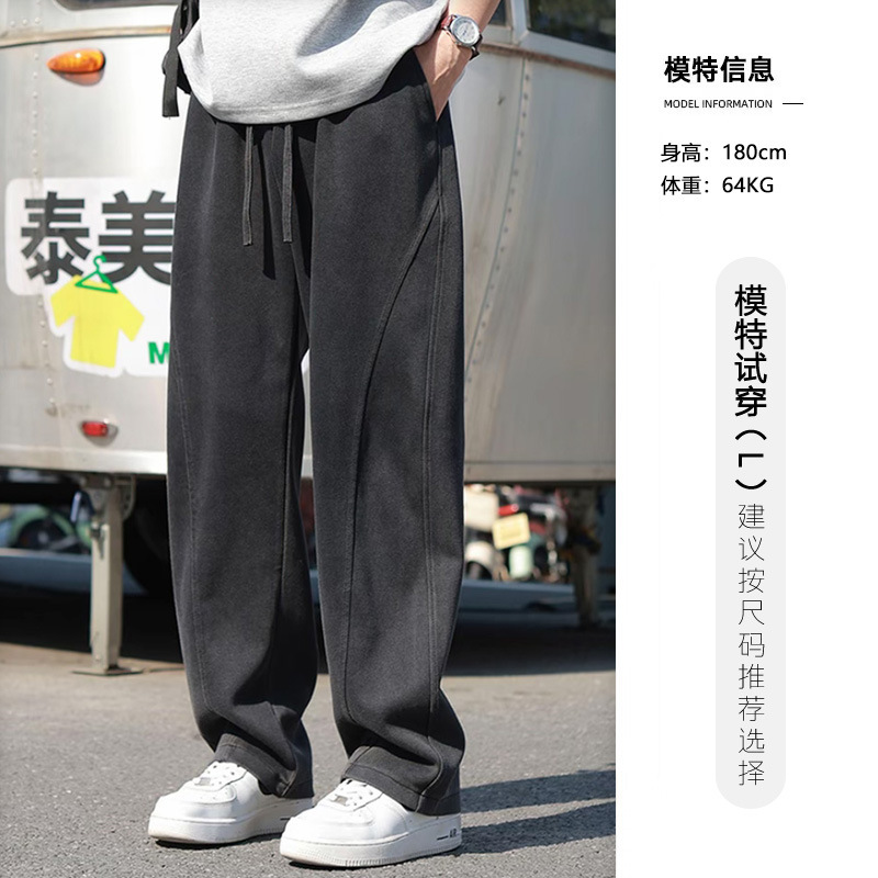男生休闲裤慵懒重磅卫裤男直筒男裤抽绳阔腿弯刀裤宽松水洗运动裤|undefined