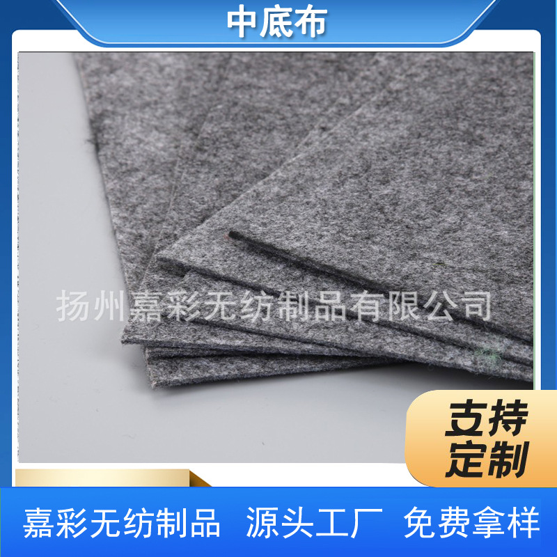 不织布拉邦纤维中底PK  劳保鞋中底无纺布 鞋材无纺布