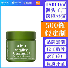 跨境tk现货热销4合1活力软糖4 in1gummies资质齐全源头工厂定 制