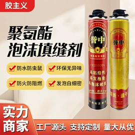 玻璃胶;幕墙胶;石材胶