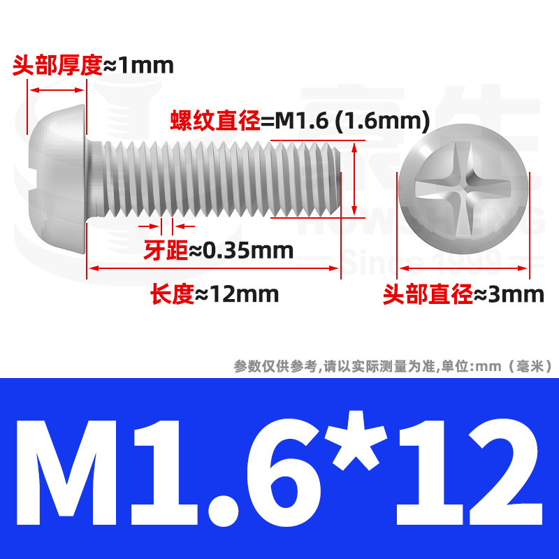 PM鉄ニッケルメッキ丸頭十字ねじ十字溝盤頭ねじ機歯小ねじ卸売りm 2m 3m 4m 5m 6|undefined