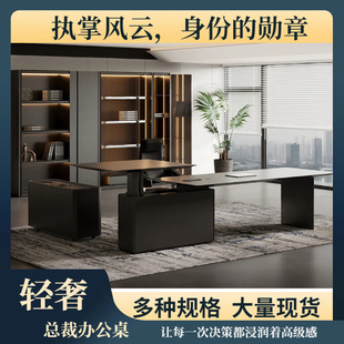 Electric Lift Table Computer Table Home Desktop Standing Black Leather Bedroom Desk Boss Desk E-Sports Table