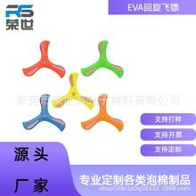 �H�ӻ����w�������~��EVA��ĭ���ܛ�w�S����ݵ؃�ͯ�֒������S