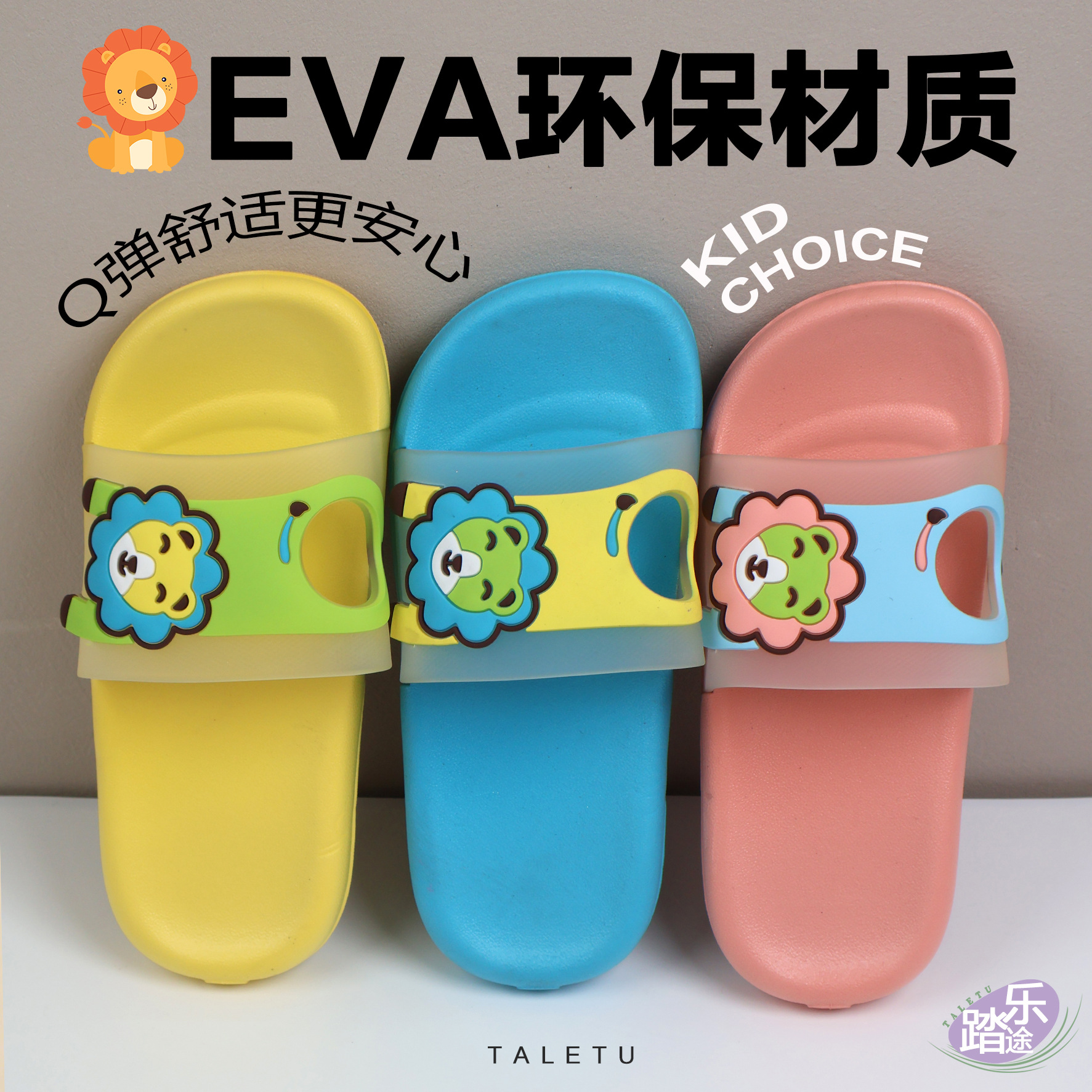 Children's Slippers for Summer, Kids' Home Use Eva Sandals, Lion King Cartoon Bathroom Slippers, Soft Sole, Non-Slip, Comfortable