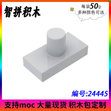 ��50g��MOC 24445С����ƴ���ľ 1x2���㾱���������������