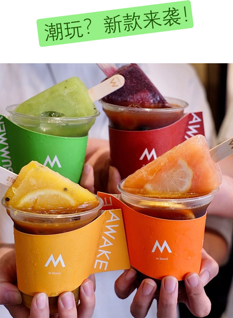 网红盲盒奶茶杯套订制一次性咖啡心愿中奖手柄杯托杯子纸套印logo