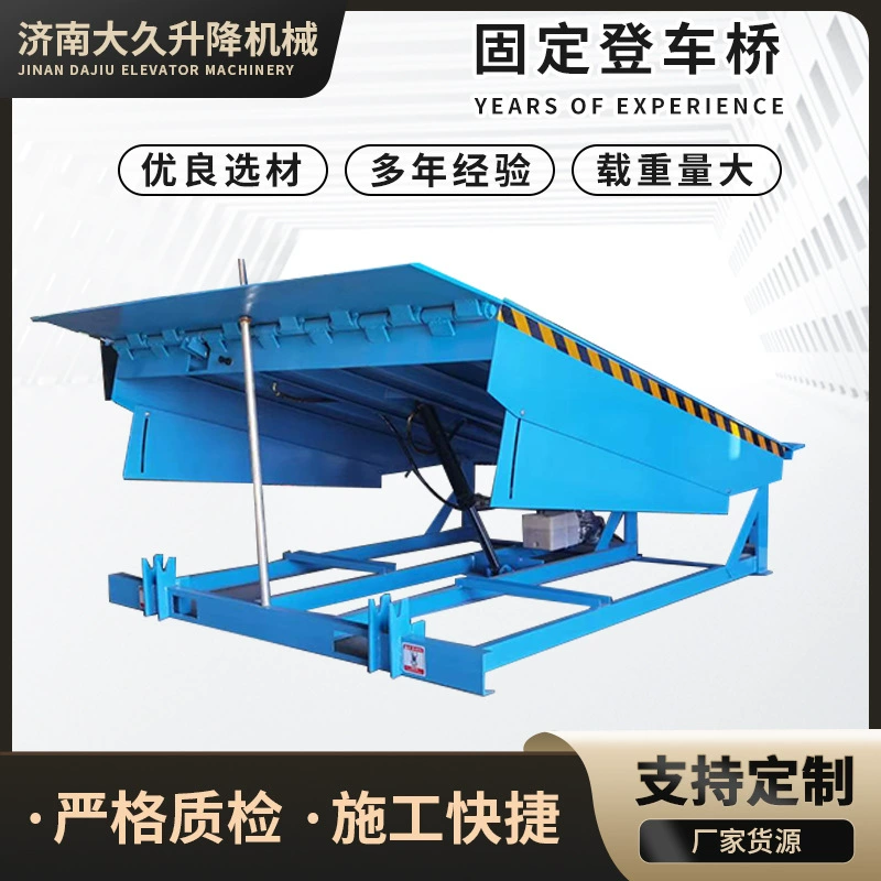 Гидравлический посадочный мост разгрузочная платформа вилочный погрузчик складская логистика контейнерный подъемник с фиксированной посадкой