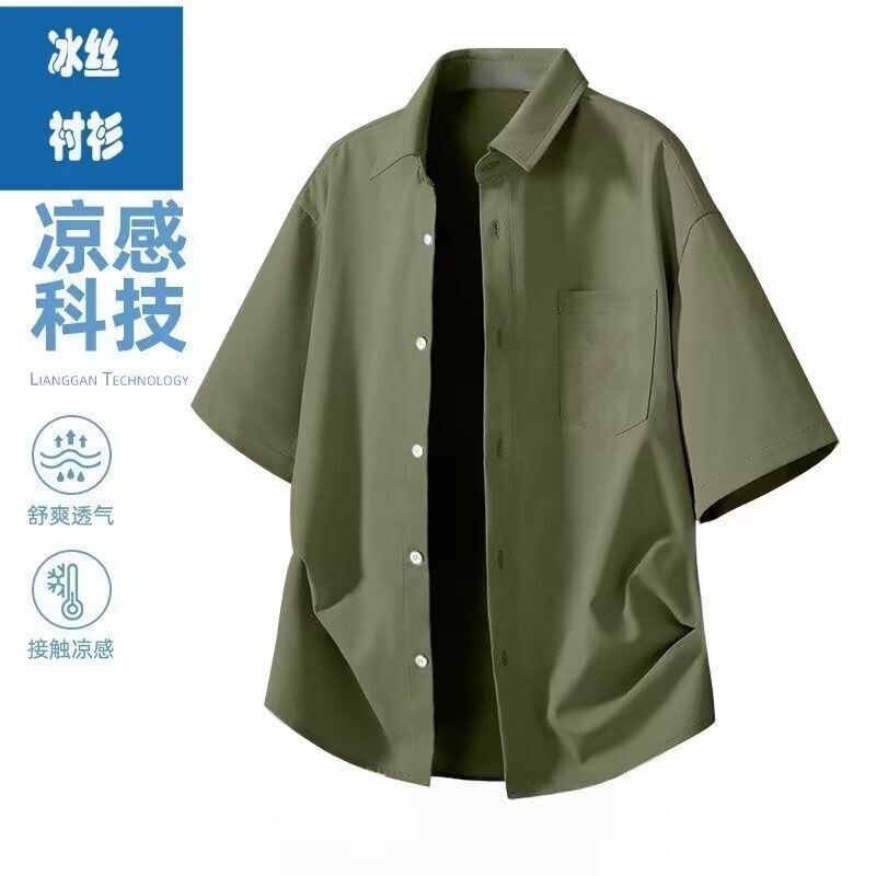 Japanese-Style Short-Sleeve Shirt for Men 2026 New Model High-End Cool College Style Half-Sleeve Summer Ice Silk Casual Shirt for Men Japanese-Style Short-Sleeve Shirt for Men 2026 New Model High-End Cool College Style Half-Sleeve Summer Ice Silk Casual Shirt for Men