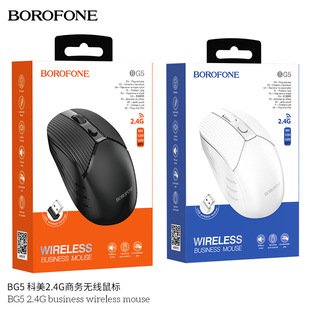 BOROFONE BG5�̄՟o�����2.4G �k���ҹPӛ����X4D���I�L݆���
