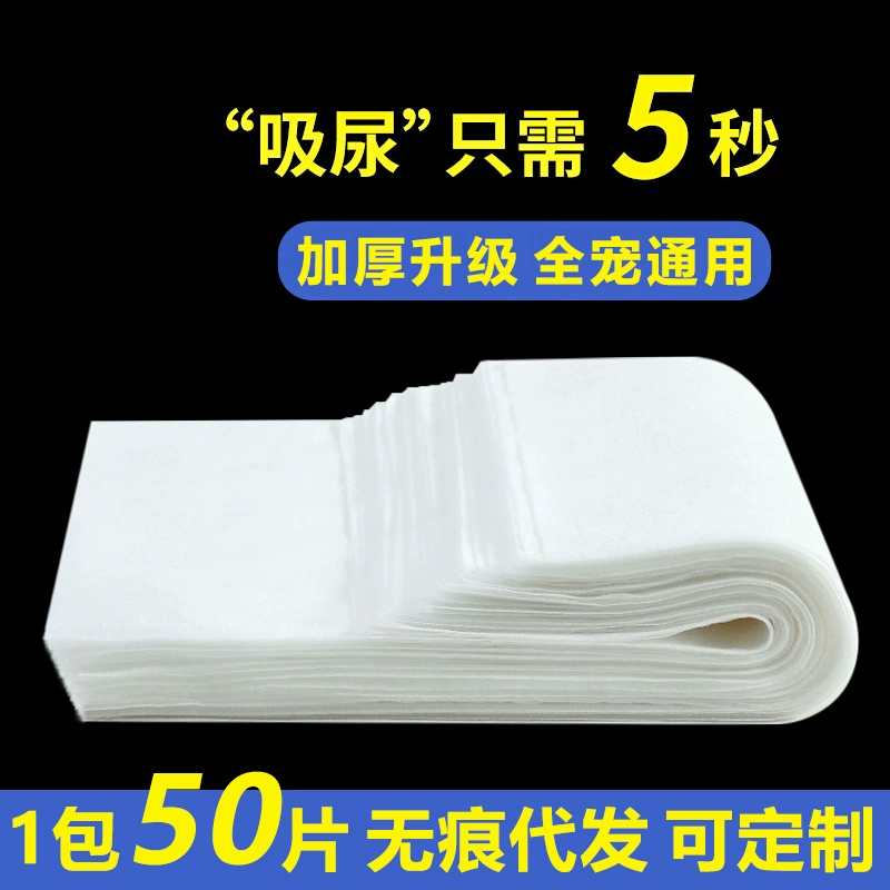 Товары для домашних животных Разлагаемая бумага для впитывания мочи домашних животных Утолщенная быстросохнущая антипригарная герметичная подушка для мочи домашних животных Коврик для мочи для собак Большой Размер