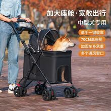 宠物推车狗猫咪轻便可折叠外出宠物遛狗大型犬狗狗推车外出手推车