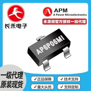 AP6P06MI APM Yongyuan micro authorization agent 60V 6A MOS tube P tube 6P06