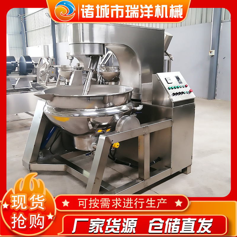 瑞洋机械供应全自动辣椒酱炒锅不锈钢行星搅拌炒锅炒菜机电加热