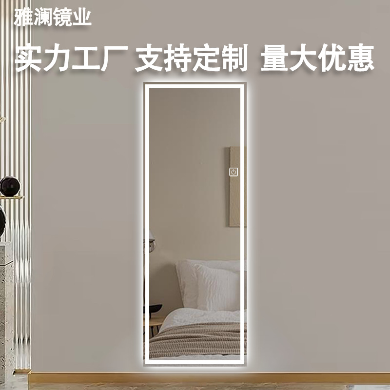简约时尚多功能全身镜壁挂卧室试衣镜 欧式带led灯清晰全身穿衣镜