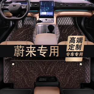 Dedicated to Weilai ET5 ET7 EC6 ES6 ES7 ES8 fully enclosed six-seat seven-seat double-layer car mats