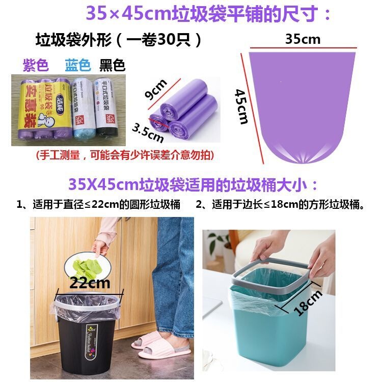 x35×45 desktop trash bag, small size, thickened, for table, kitchen, dormitory, bathroom, car-mounted small trash bin x35×45 desktop trash bag, small size, thickened, for table, kitchen, dormitory, bathroom, car-mounted small trash bin